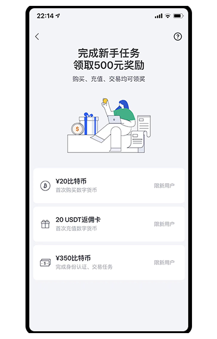 o易平台怎么下载展示图